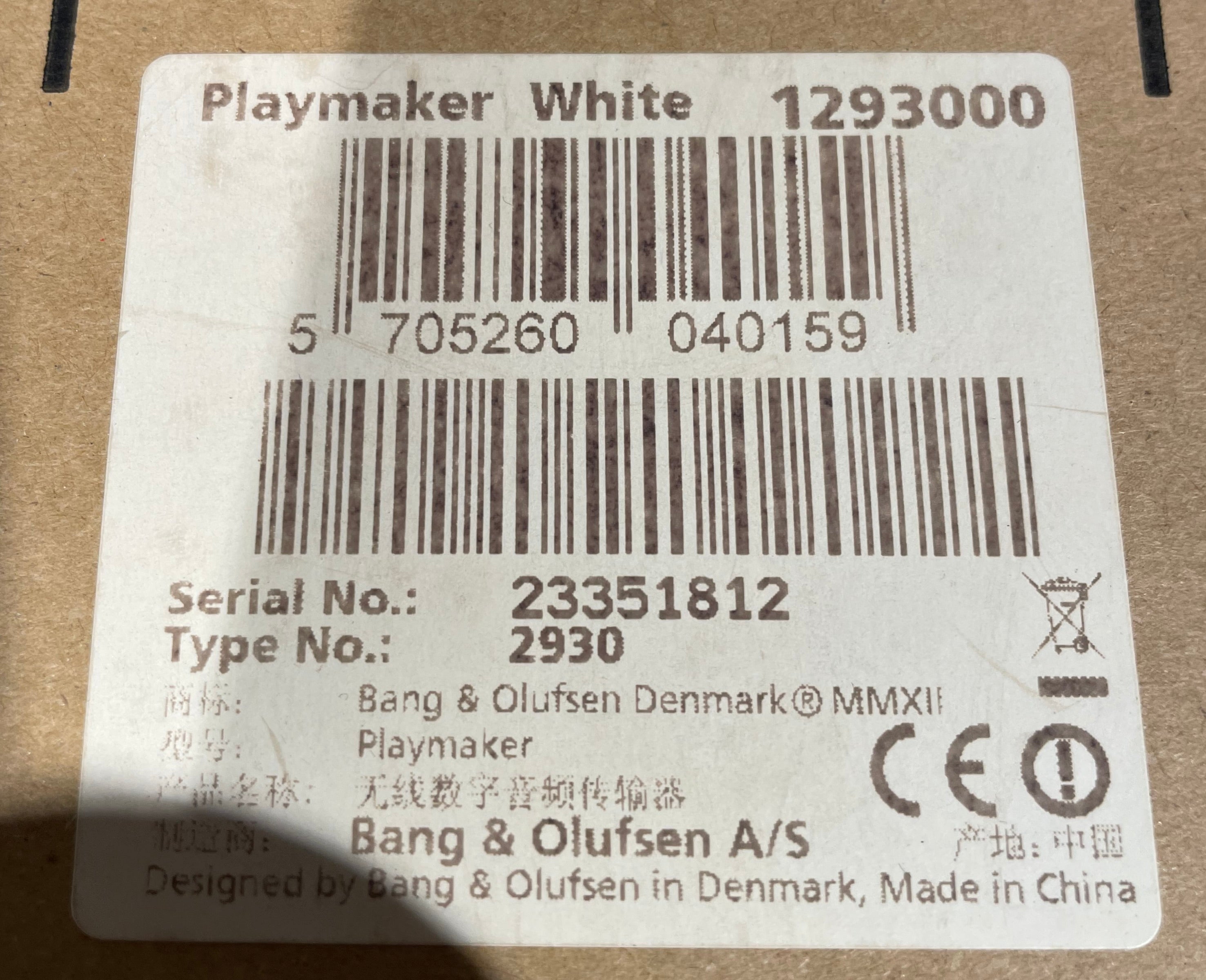 Playmaker (23351812)