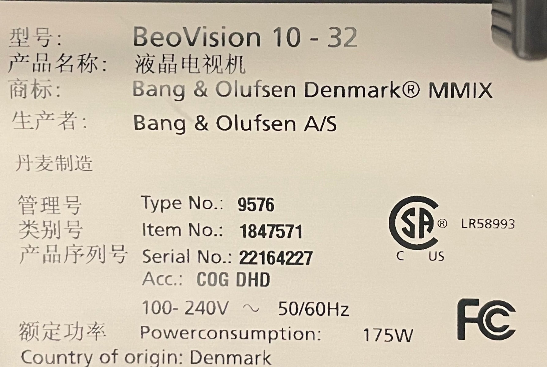 BeoVision 10 - 32 (22164227)